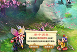 桃源村一别（新手主线任务 做完就到10级）