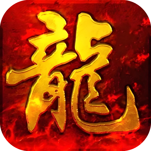 至尊传说2
