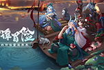 《万灵山海之镜》游戏测评