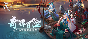 《万灵山海之镜》游戏测评